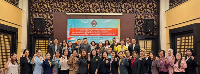 #โครงการอบรมเชิงปฏิบัติการพัฒนานวัตกรรมหรือเทคโนโลยีเพื่อการสอนเพื่อพัฒนาสู่ Strong Teachers วันที่ 15 สิงหาคม 2568 ผู้ช่วยศาสตราจารย์ ดร.ลินดา นาคโปย…