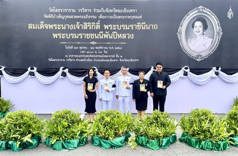 เข้าร่วมงานกิจกรรมเพื่อถวายเป็นพระราชกุศลแด่สมเด็จพระนางเจ้าสิริกิติ์ พระบรมราชินีนาถ พระบรมราชชนนีพันปีหลวง ในวาระครบ 15 วัน (ปัณรสมวาร)