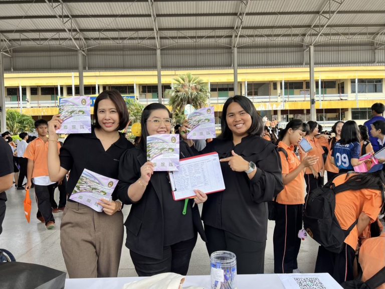 #แนะแนวการศึกษาต่อโรงเรียนองครักษ์