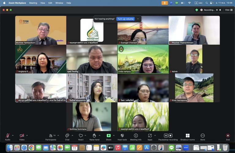 #ประชุมคณะกรรมการประจำคณะครุศาสตร์