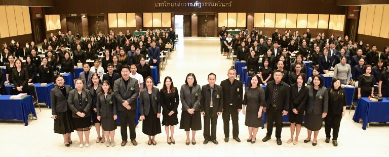 #โครงการยกระดับคุณภาพบัณฑิตและส่งเสริมสมรรถนะนักศึกษาคณะครุศาสตร์ตามมาตรฐานวิชาชีพครู