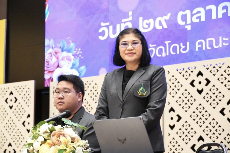 #ปฐมนิเทศเพื่อเตรียมความพร้อมการฝึกประสบการณ์วิชาชีพครู